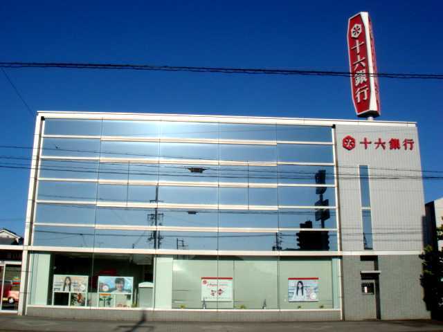 銀行　十六銀行長良支店（銀行）まで467m