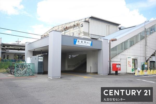 その他　武里駅　東口（その他）まで214m