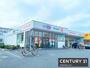 ドラックストア　セイムス　春日部大場店（ドラッグストア）まで545m