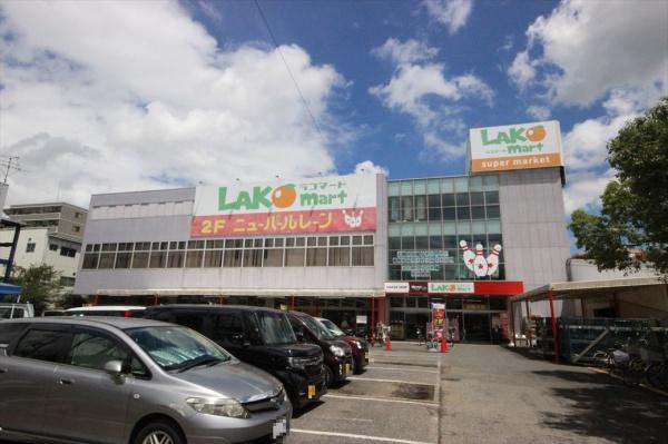 スーパー　ラコマート　武里店（スーパー）まで669m