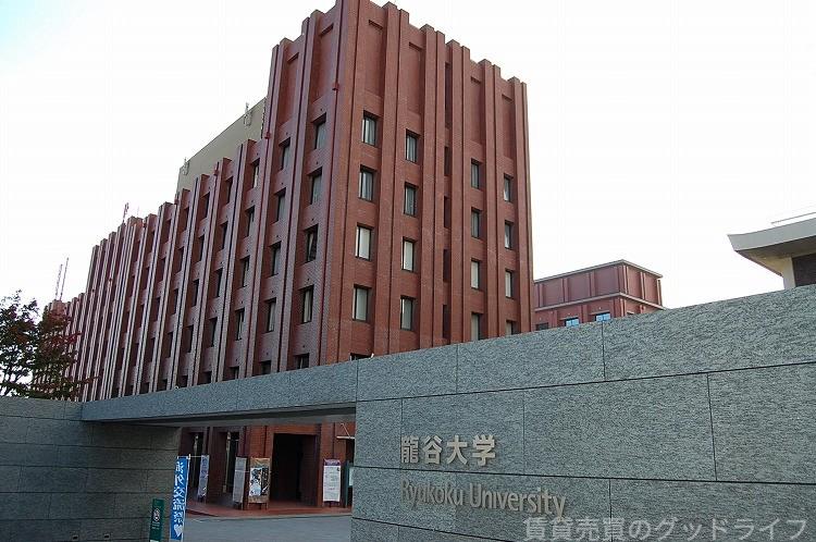 小学校　龍谷大学（小学校）まで1000m