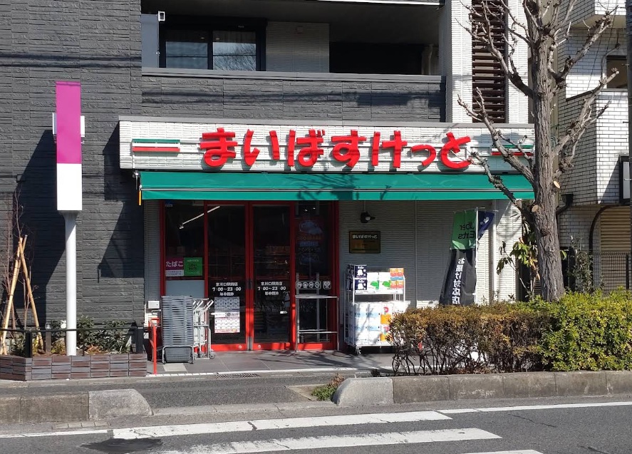 ソレイユ ラ コリーヌ 東川口の周辺写真