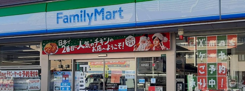 ソレイユ ラ コリーヌ 東川口の周辺写真
