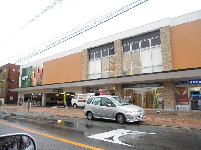 スーパー　スピナ穴生中央店（スーパー）まで400m