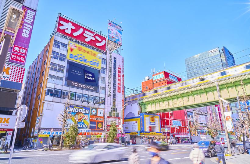 その他　オノデン（その他）まで1385m