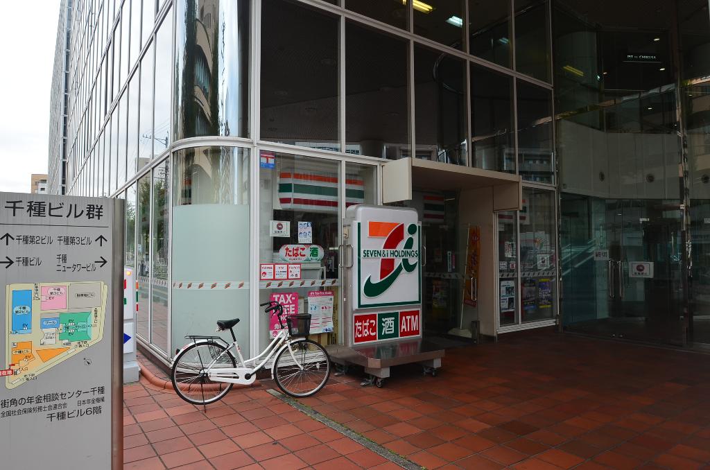 その他　セブンイレブン名古屋新千種橋店（その他）まで643m
