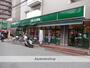 スーパー　マルエツ連雀町店（スーパー）まで404m