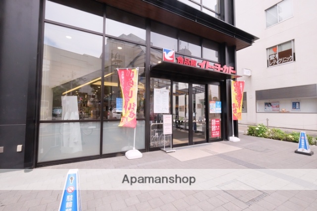 スーパー　イトーヨーカドー 食品館 川越店（スーパー）まで437m