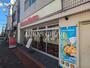 飲食店　ほっともっと 御嶽山駅前店（飲食店）まで805m