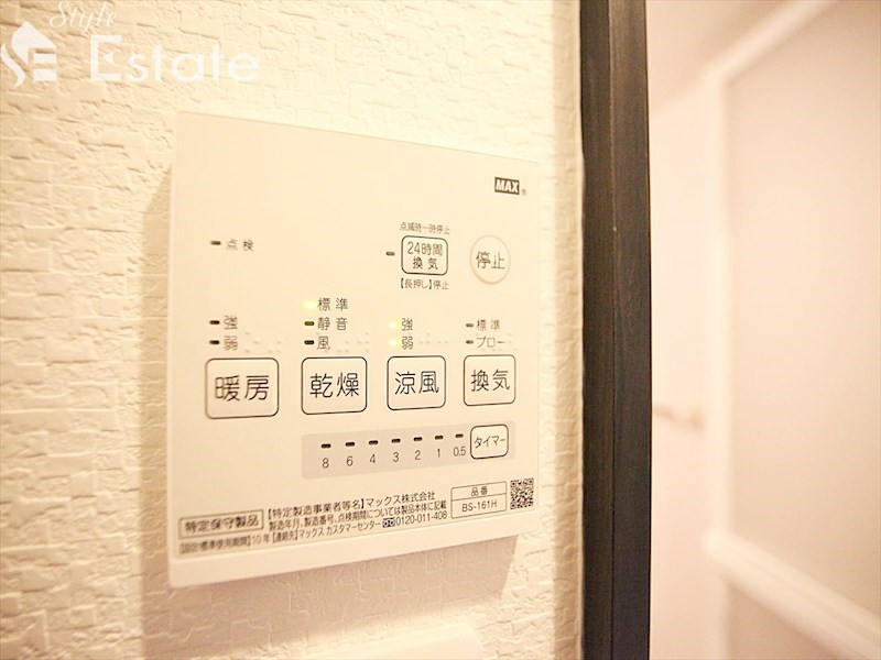 その他設備　浴室乾燥機