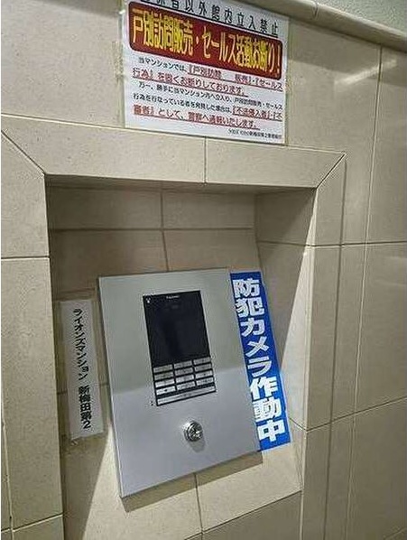 セキュリティ
