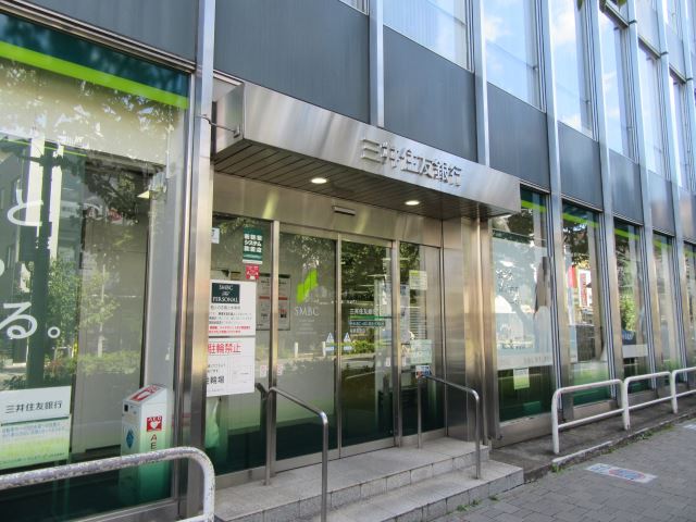 銀行　三井住友銀行（銀行）まで750m
