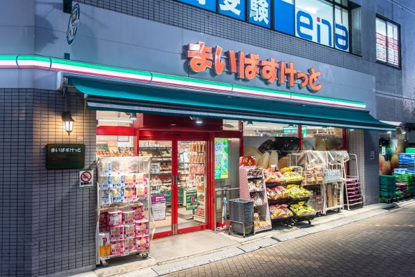 スーパー　まいばすけっと木場駅前店（スーパー）まで93m