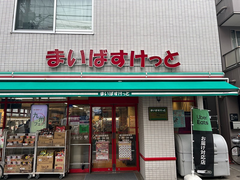 プライムハウスの周辺写真