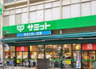 スーパー　サミットストア 氷川台駅前店（スーパー）まで609m
