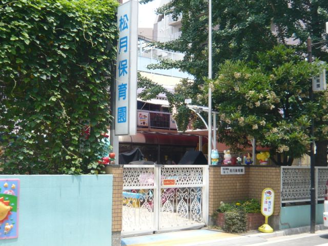 中学校　市立東住吉中学校（中学校）まで1500m