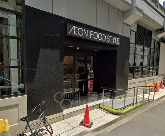 スーパー　ダイエー　イオンフードスタイル四ツ橋店（スーパー）まで689m