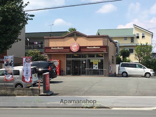 飲食店　ほっともっと桜木店（飲食店）まで196m