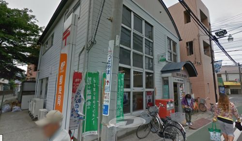郵便局　川崎堰郵便局（郵便局）まで576m