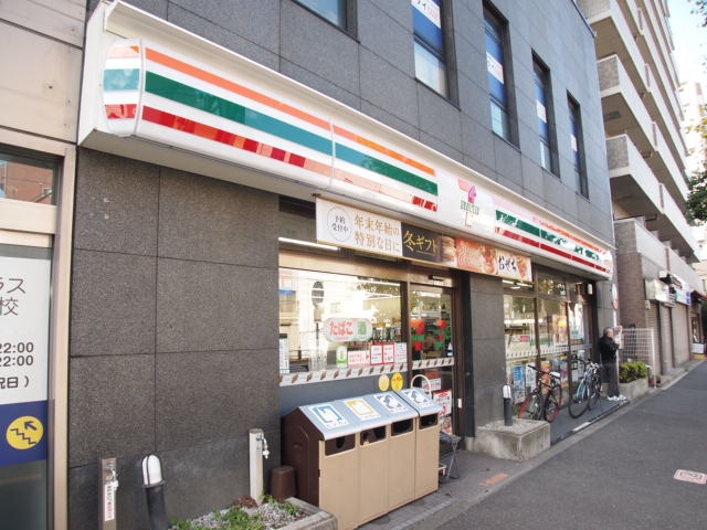 コンビニ　セブンイレブン 文京本駒込4丁目店（コンビニ）まで529m