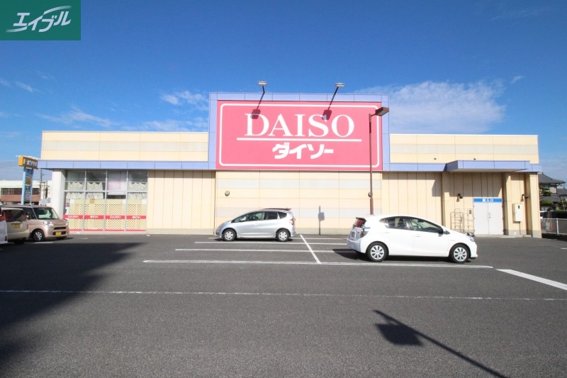 ホームセンター　ザ・ダイソーリョービプラッツ泉田店（ホームセンター）まで697m