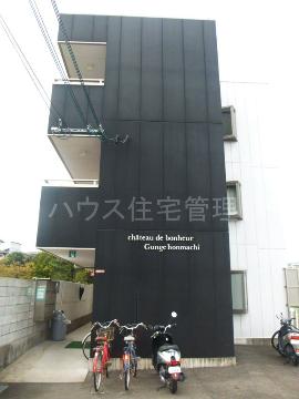 建物外観　外観写真（昼）