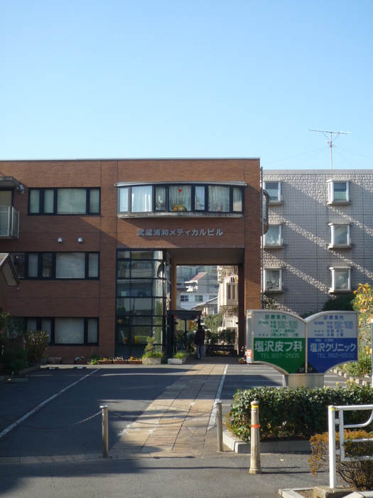 病院　塩沢内科・皮膚科（病院）まで222m
