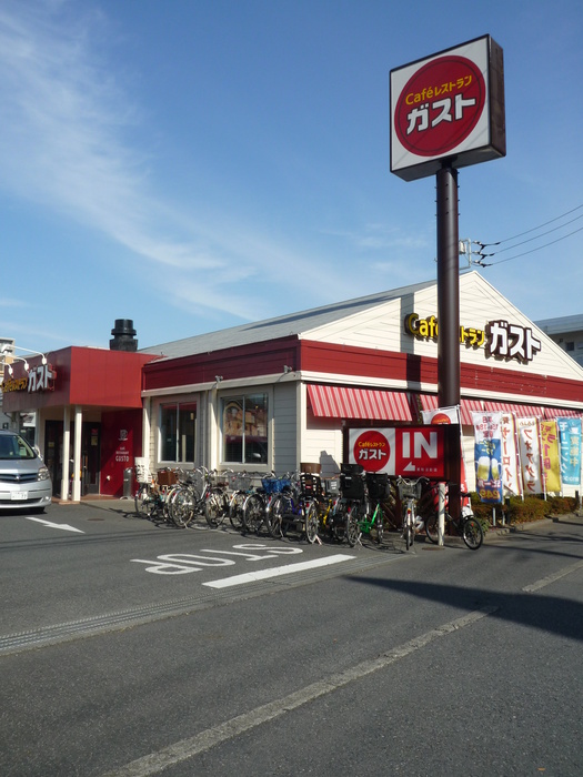飲食店　ガスト（飲食店）まで366m