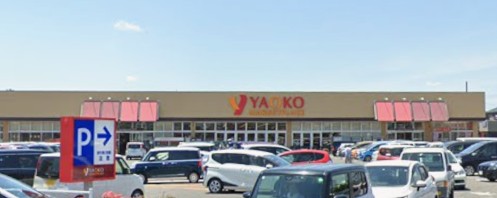 スーパー　ヤオコー 取手青柳店(茨城県)（スーパー）まで769m