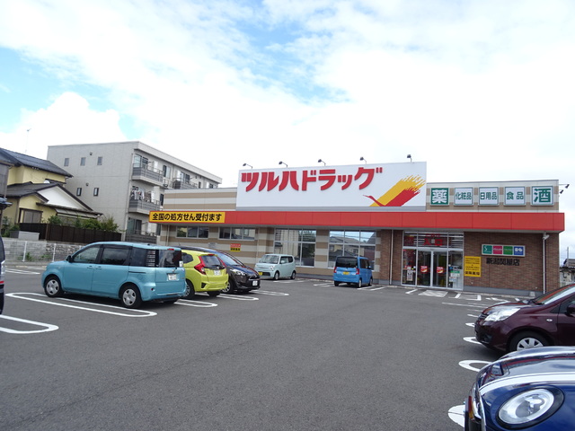 ドラックストア　ツルハドラッグ　関屋店（ドラッグストア）まで330m