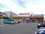 ドラックストア　ツルハドラッグ　関屋店（ドラッグストア）まで330m