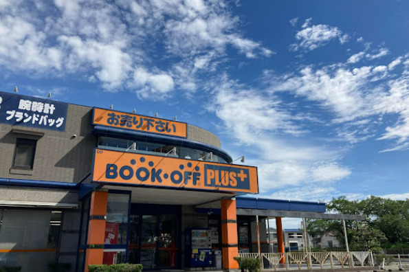 その他　BOOKOFF PLUS(ブックオフ プラス) 名古屋千代田（その他）まで933m