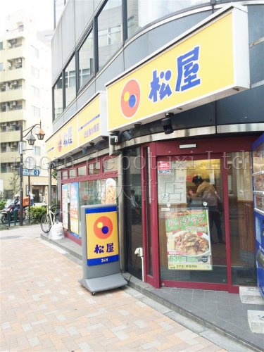 飲食店　松屋　渋谷清水橋店（飲食店）まで30m