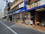 ドラックストア　くすりセイジョー芦花公園店（ドラッグストア）まで225m