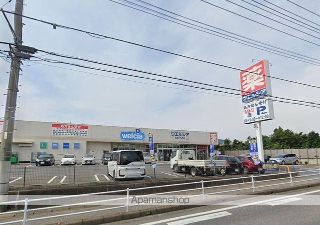 ドラックストア　ウエルシア我孫子下ヶ戸店（ドラッグストア）まで6756m