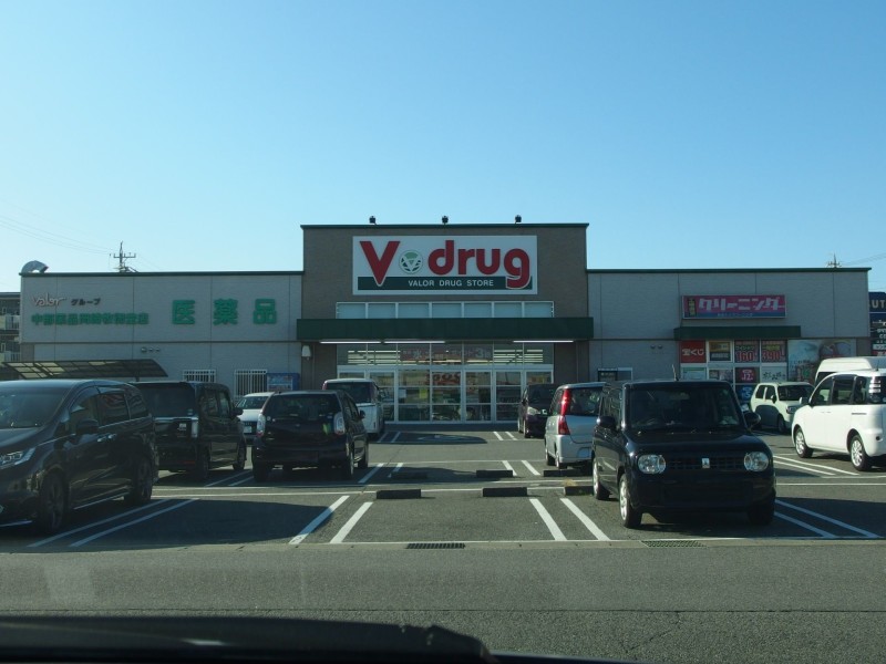 ドラックストア　Ｖ・ｄｒｕｇ 岡崎牧御堂店（ドラッグストア）まで316m