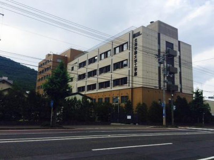 大学・短大　北海学園大学工学部（大学・短大）まで500m