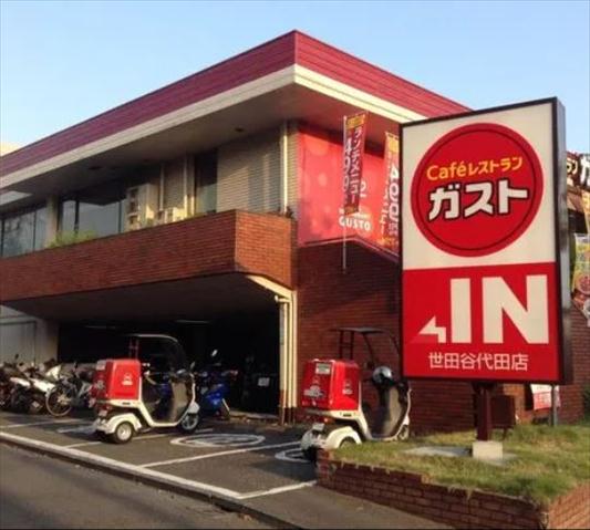 飲食店　ガスト世田谷代田店（飲食店）まで297m