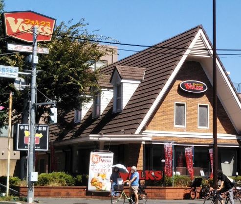飲食店　フォルクス世田谷代田店（飲食店）まで396m