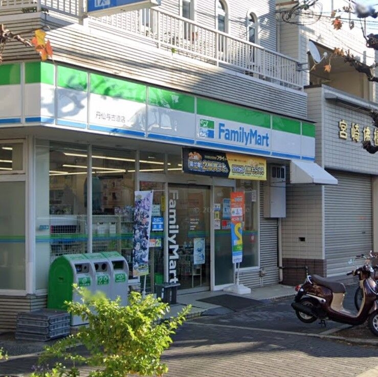 コンビニ　ファミリーマート丹仙与古道店（コンビニ）まで266m
