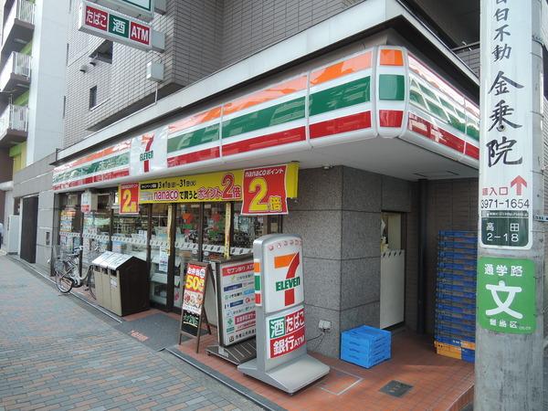 コンビニ　セブンイレブン豊島高田2丁目店（コンビニ）まで169m