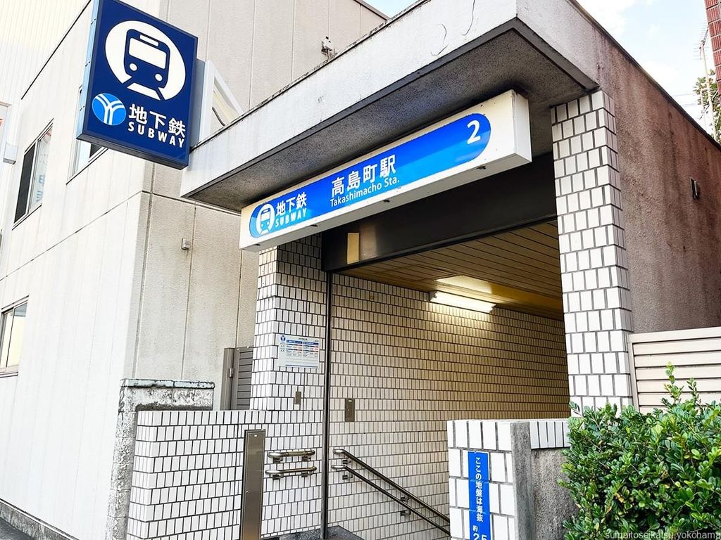 その他　高島町駅(横浜市営地下鉄 ブルーライン)（その他）まで190m