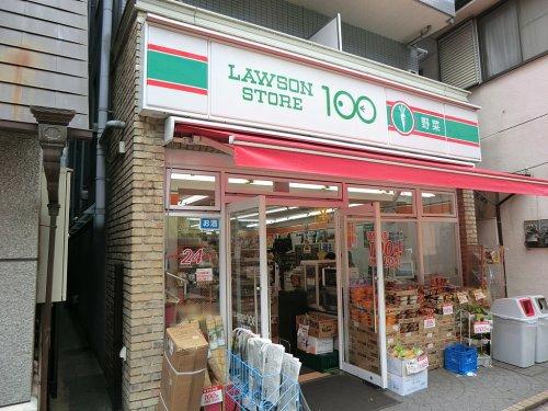 その他　ローソンストア100 LS大森北店（その他）まで113m