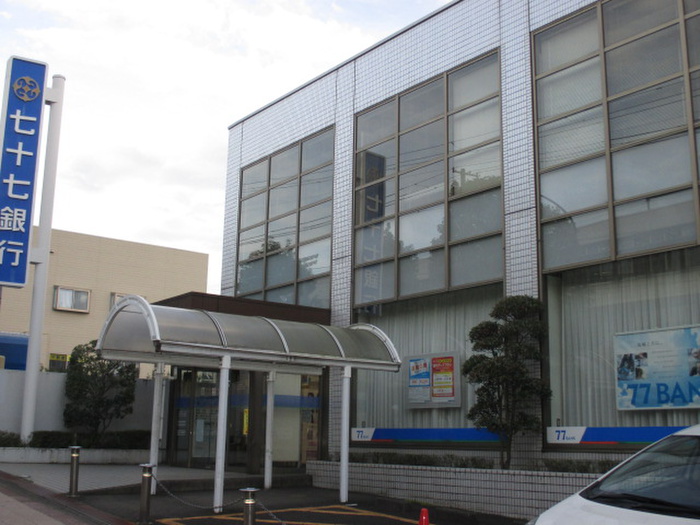 銀行　七十七銀行旭ヶ丘支店（銀行）まで600m