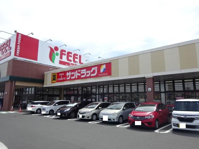その他　サンドラッグ初生店まで211ｍ