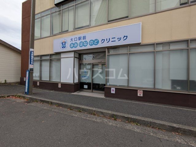 病院　大口駅前みみはなのどクリニック（病院）まで823m