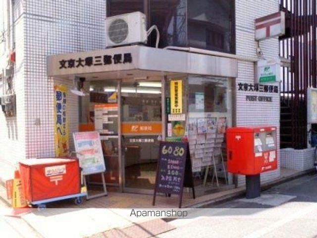 その他　【スーパー】まいばすけっと　千石2丁目店（その他）まで409m