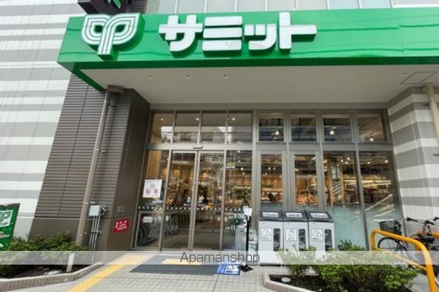 その他　【ドラッグストア】あかね薬局（その他）まで247m