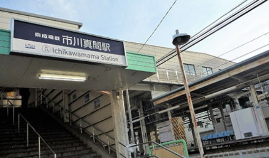 その他　市川真間（その他）まで598m