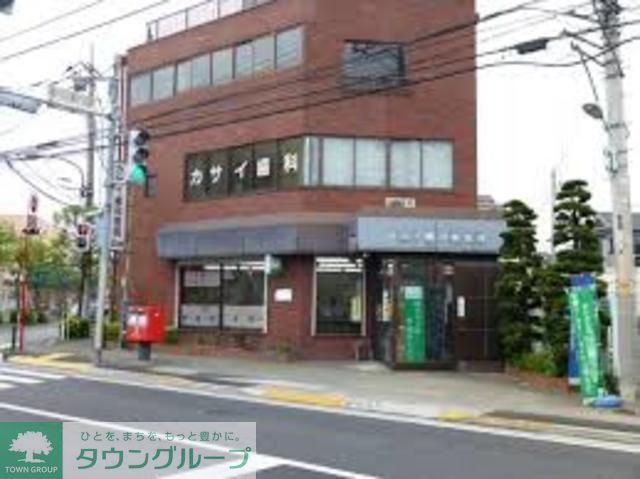 郵便局　八王子横川郵便局（郵便局）まで70m